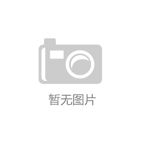 开云客户端app下载-这部有超豪华演员阵容的大片定档了！《沙丘》2020.11.